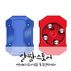 알짬 고강도 스텐레스 304 캠핑 맥주캔 뚜껑 따개 캔 음료 콜라캔 손톱 다칠 염려없는 오프너 따개 감성 캠핑용품, 레드