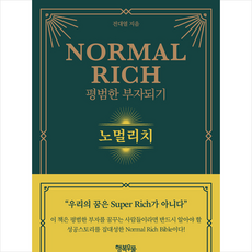 제약영업cso를만나다