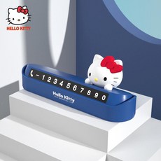 차량주차번호판 TOP01