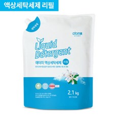 애터미세탁세제