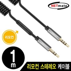 차고리모컨수신거리연장