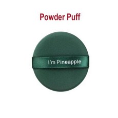 샤넬수분프라이머