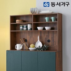 동서가구 홈즈 마르 1200 주방 상부장 HSG139, 멀바우