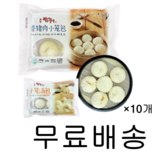 [마라퐁당] 만두 찐만두 찐빵 소룡포 딤섬 중국 만두 육즙만두 라화쿵부 샤오롱바오 10개, 240g