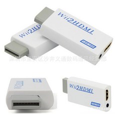 wiihdmi