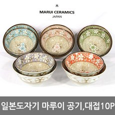 리빙탑스 일본도자기 마루이 공기(5P)+대접(5P)세트 도자기그릇 식기세트 돔부리 밥그릇 국그릇