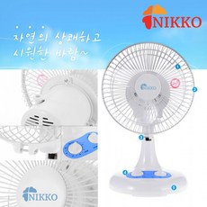 니코벽걸이선풍기