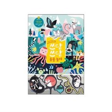 쓰담쓰담동물놀이