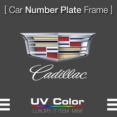 캐딜락 비천공 번호판가드 무타공 번호판플레이트 MUNP13 CADILLAC 무타공 번호판플레이트, D01 캐딜락, 후면, 1개
