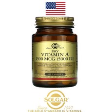 Solgar 솔가 건조 비타민A 1500mcg (5000IU) 100정, 1개