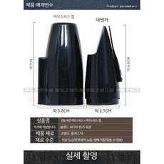 Roland AE10 20 30 01 05C 악기 용 오리지널 마우스 피스 전문 부품, AE10 오리지날 마우스피스