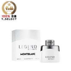 몽블랑 레전드 스피릿 EDT 30ML, 1개 - 몽블랑레전드스피릿