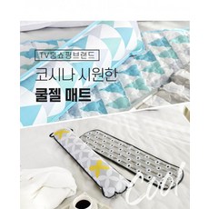 4도다운열대야해결사양면사용쿨매트쿨부인