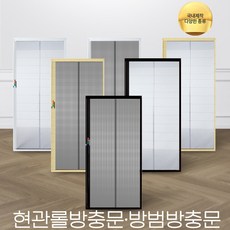 현관문교체비용
