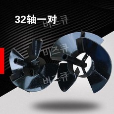 경운기 배토기 밭갈이 밭두둑 이랑 대동 국제 경작기, 한 쌍의 32축 작은 흰색 용 부채 칼