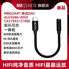 mbquart