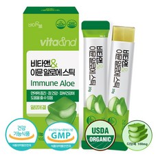 이뮨베라