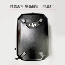 엘프밧데리가방