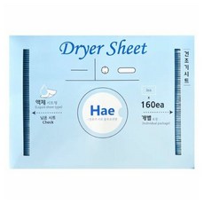 hae건조기시트