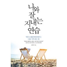 마이클케인의연기수업