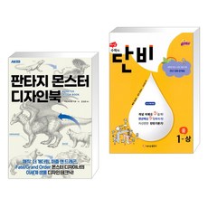 수학비평책추천