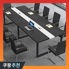 Table웨어 회의실 테이블 사무실 회의용 회의 사무용 세미나 미팅 다용도 긴 데스크 책상