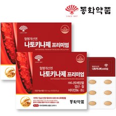 동화약품 혈행개선엔 나토 키나제 프리미엄 낫토 키나아제, 2개, 60정