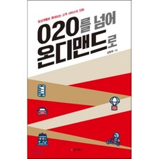 고객서비스매뉴얼