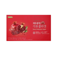 로지나 미녀의 석류콜라겐