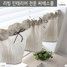 세탁실 가림막커튼 시원한 미니커튼 린넨 바란스커튼 세련된 부엌리모델링 주방커튼, 단일상품