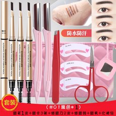 눈썹미간면도기