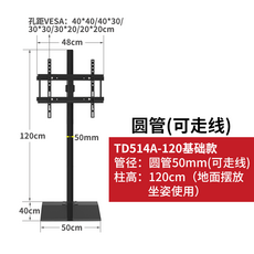 td-88a