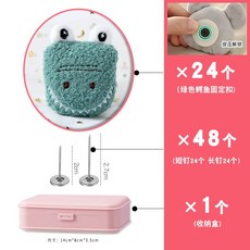 악어이빨침대시트고정클립