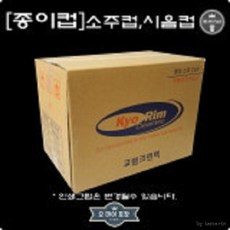 미니정수기만들기
