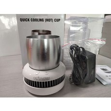 급속냉각컵 냉각컵 휴대용 아이스컵 냉각 컵 빠른 차가운 음료 기계 아이스 익스트림 얼음물 주전자 동결 유물, 3. 냉장 컵 영국 표준 2위안