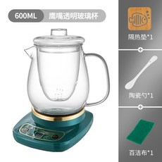 보양병 사무실 미니 소형 끓인 찻주전자 mini 끓인 찻그릇 가정용 다기능 꽃차 보양컵 유리, 600ML 유리컵 + 베이스 + 유리 덮개, 1개