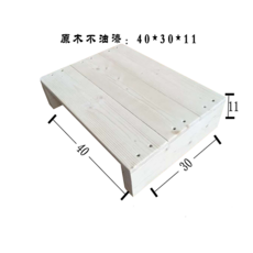 세탁기 높이 우드 책상발받침대 풋스툴 수유발판, 옵션 1
