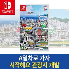 닌자보이란타로