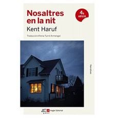 We At Night : 92 (내러티브), 단일옵션