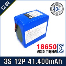 18650배터리 TOP01