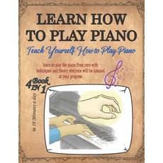 (영문도서) Learn How to Play Piano: TEACH yourself how to play PIANO for beginners adults and kids Read... Paperback, Independently Published, English, 9798452447139