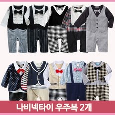 100일아기나비넥타이