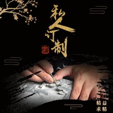 May.21 59번 수제 벼루 조각 맞춤 서예 서화 문방 사보 설계로 제작·복구·개조 벼루Z, 01