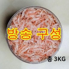 [방송구성] 인천종합어시장 국내산 신안 새우젓 1.5kg x 2통(총 3kg), 2개