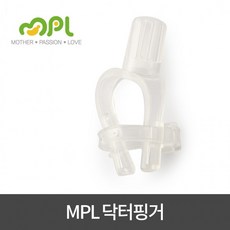 mpl 닥터핑거/손가락빨기방지/닥터핑거/손빨기방지/실리콘핑거/엄지용, mpl 닥터핑거