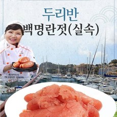 두리반창난젓
