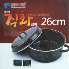 고구마키친아트