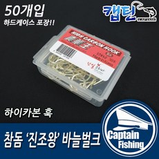 가마진조왕
