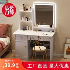 LED 원형 좌식화장대 미니어처 넷 레드 화장대 화장장 일체형 심플하고 경제적인 셋방, 09 60cm 웜+보드형 의자(거울이 커짐), 01 조립하다.