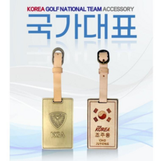 대한민국골프백서